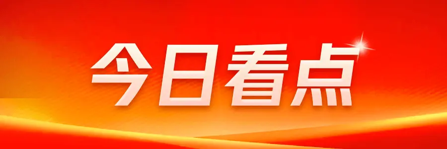 租房市场最新动态：多地政策助力，市场小幅回暖