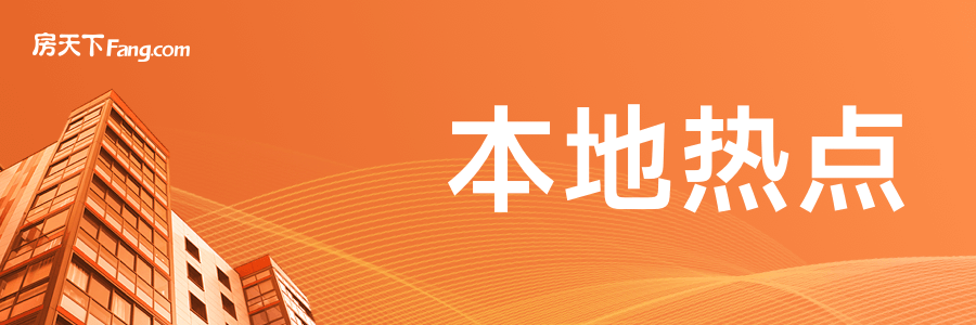 网友关注：北京丰台15户居民盼来房产证