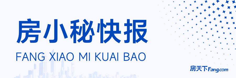2025年房产交易新政解读：买房必看！