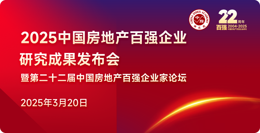 中建·翡翠天序:城市更新浪潮下的理想人居范本