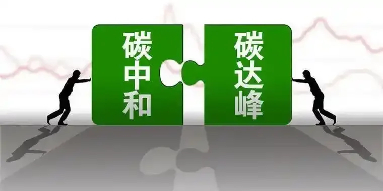 热立方以热泵技术赋能碳中和，引领绿色能源革命