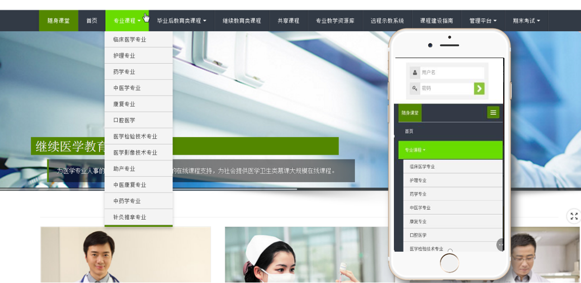 中国联通牵头2项目成功入选“宽带网络+健康乡村”应用典型试点项目